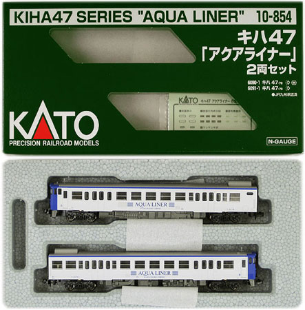 楽天市場】カトー キハ47 アクアライナー 2両セット | 価格比較