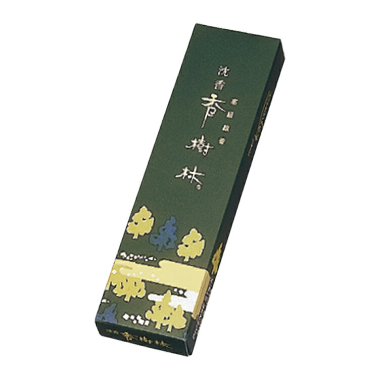 玉初堂 お線香 沈香 香樹林  じんこうこうじゅりん  お試し用  詰  6907