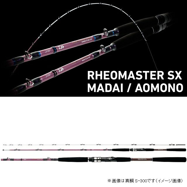 楽天市場】マルキユー NORIES ノリーズ ハイブリッドテンヤ真鯛