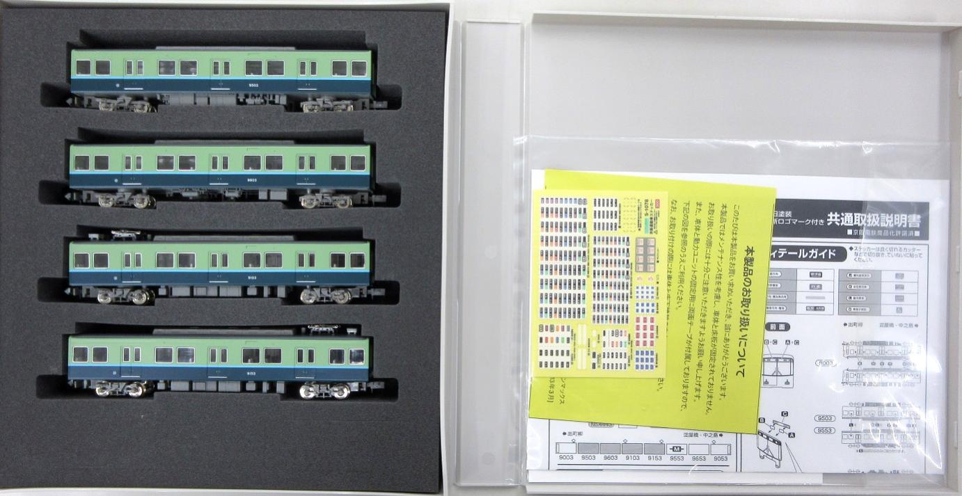楽天市場】マイクロエース DD53-1 ロータリー除雪機関車・新庄