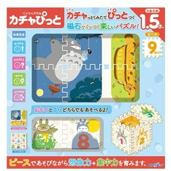 楽天市場】ピープル お水の知育 エンドレス循環式 | 価格比較