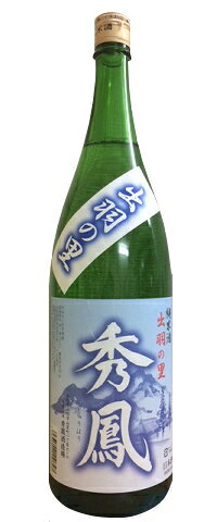 Shuho 画像 2