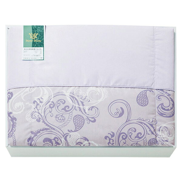 楽天市場】オオタ ストレヴァ 北欧デザイン羽根合掛ふとん | 価格比較