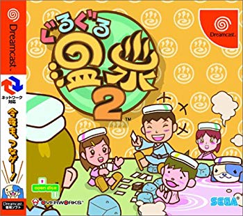楽天市場】セガ 超発明BOYカニパン あそんでキッド ドリームキャスト