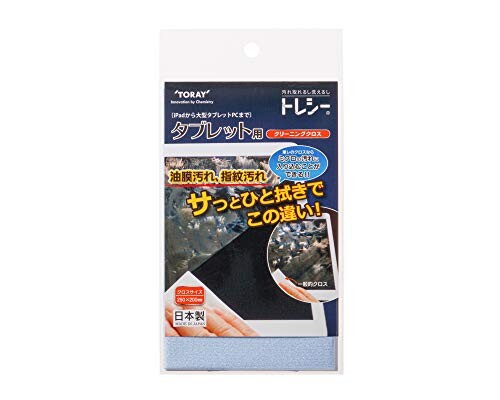 東レ タブレット用クリーニングクロス 繰り返し使用可 ブルー K2520-TRYTB-G102
