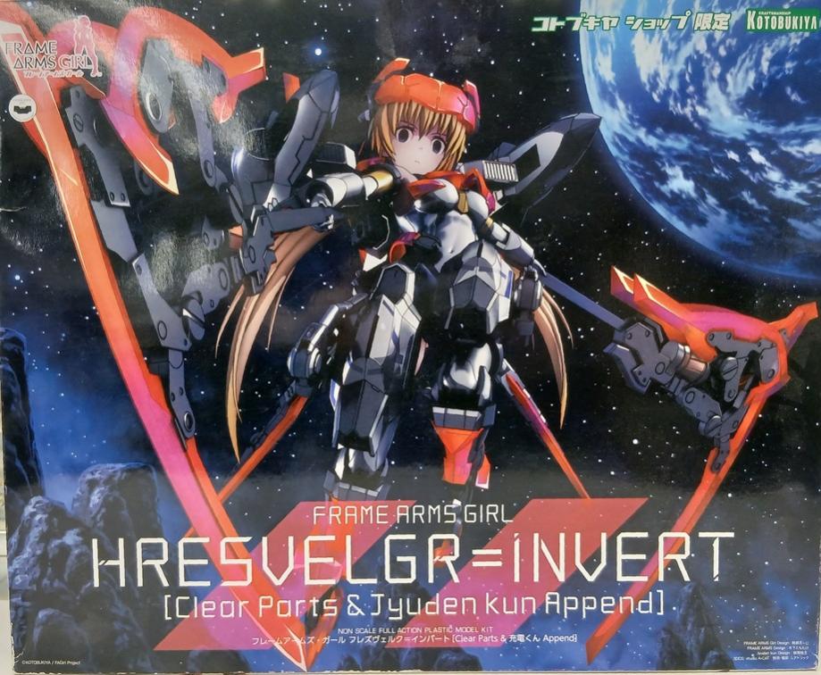 楽天市場】壽屋 プラモデル フレズヴェルク=インバート Clear Parts