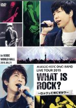 MASOCHISTIC ONO BAND LIVE TOUR 2015 WHAT IS ROCK？－ロックって何ですか？－in KOBE WORLD HALL / MASOCHISTIC ONO BAND