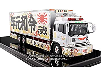 デコトラ プラモデル アオシマ 1/32 野口商事 夫婦丸 完成品 Amazon | バリューデコトラ エクストラ 野口商事 夫婦丸