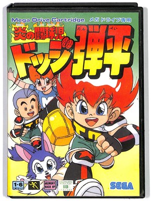 PCエンジン　魔導物語Ⅰ　炎の卒園児 Amazon | 魔導物語1 ~炎の卒園児~ 【PCエンジン】 | PCエンジン