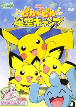 楽天市場】KADOKAWA 劇場版ポケットモンスター おどるポケモンひみつ