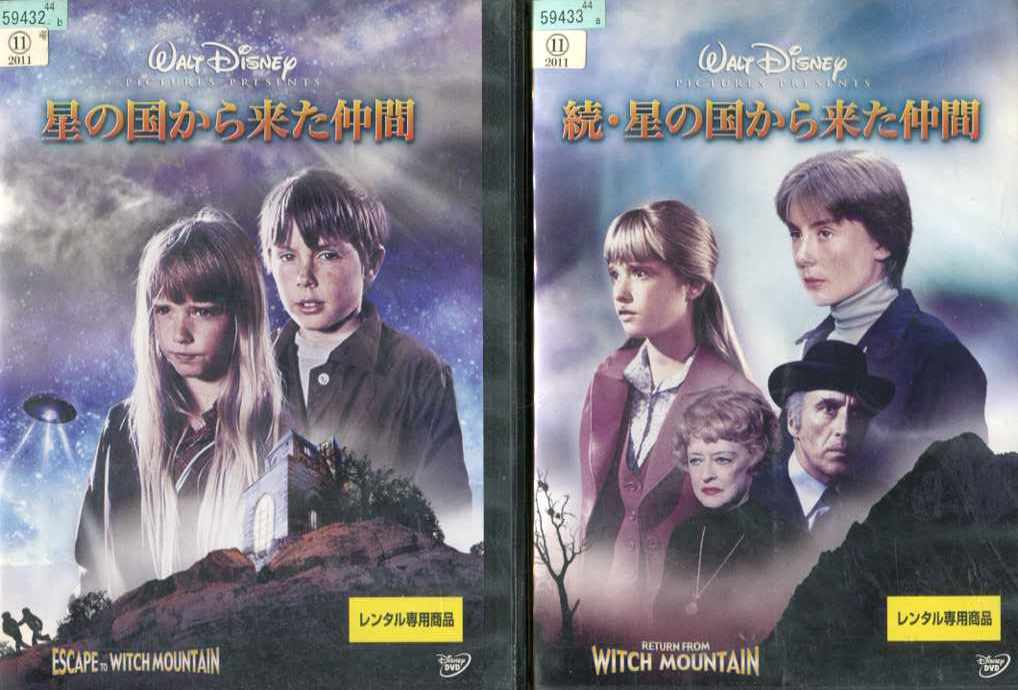 侵略 [DVD] bme6fzu 61PRY94IqRL._AC_SY200_QL15_.jpg