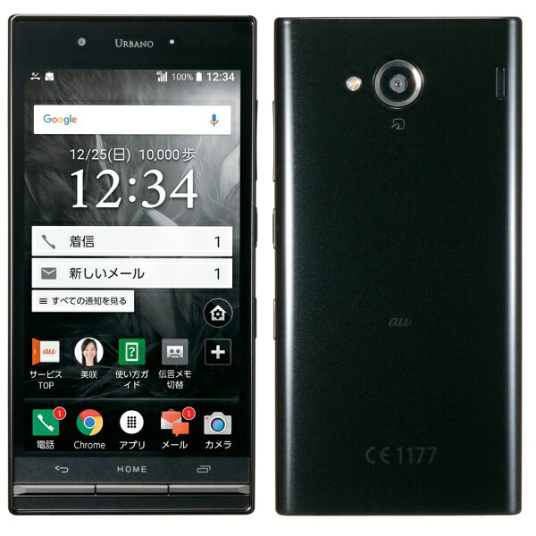 楽天市場】KDDI KYOCERA URBANO V04 KYV45 ボルドー | 価格比較 - 商品
