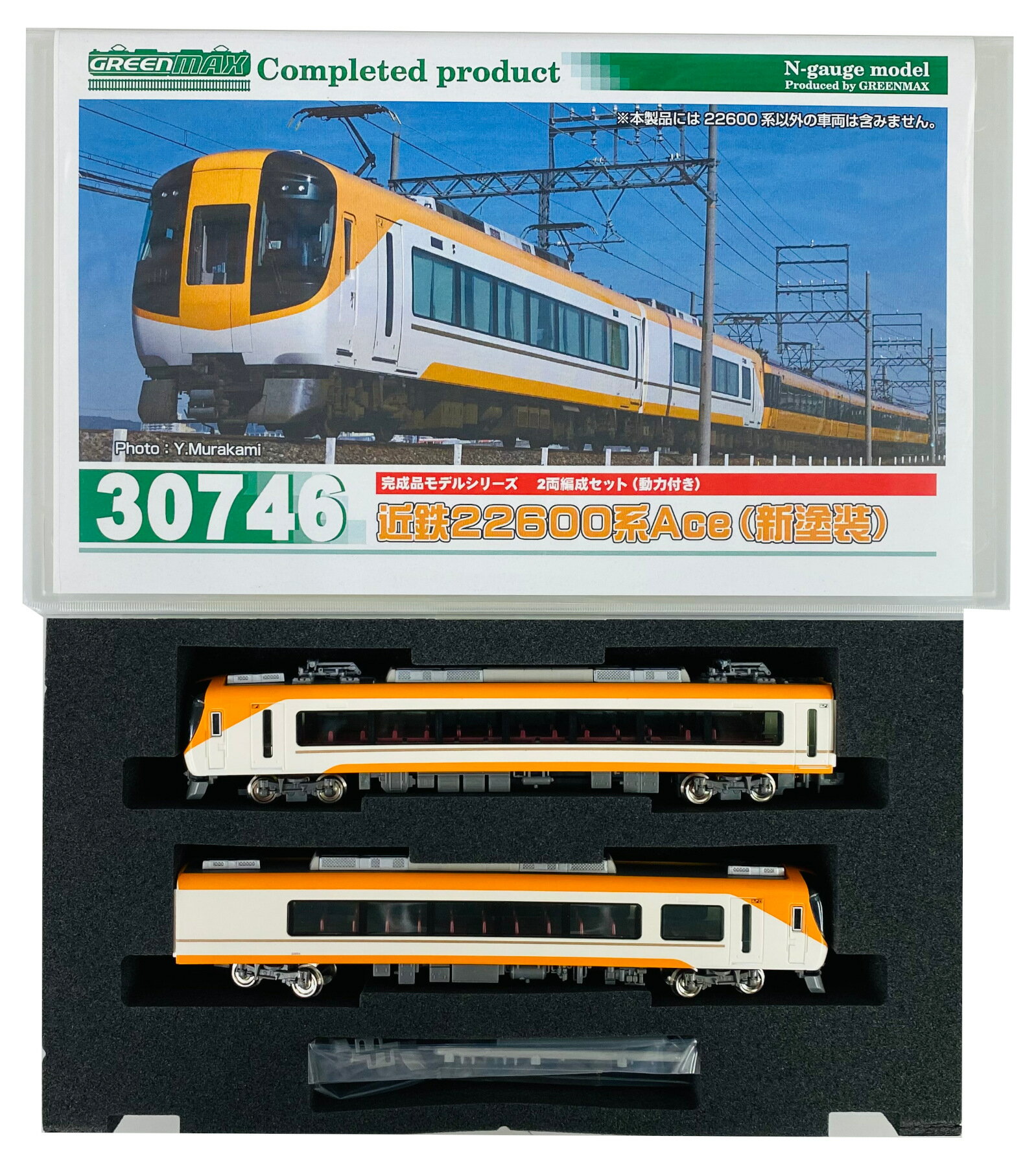 楽天市場】グリーンマックス 近鉄22600系Ace（新塗装