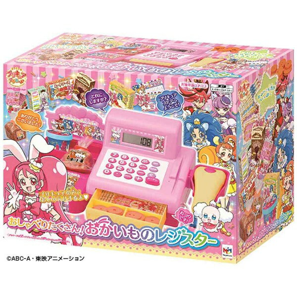 楽天市場】メガハウス セブン−イレブンのピピッ！とおかいもの