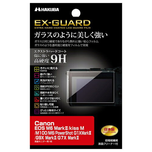 楽天市場】キヤノン Canon EOS KISS M Wレンズキット WH | 価格比較
