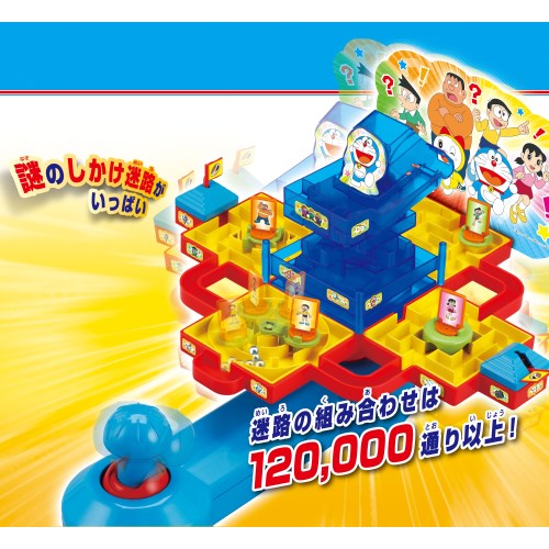 楽天市場】エポック社 ドラえもん 大迷路ゲームDX | 価格比較 - 商品