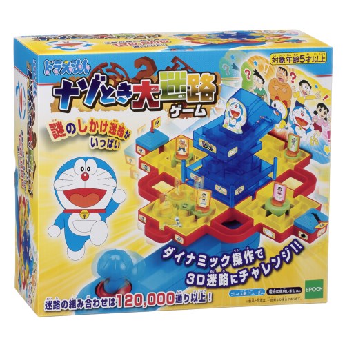 楽天市場】エポック社 ドラえもん 大迷路ゲームDX | 価格比較 - 商品