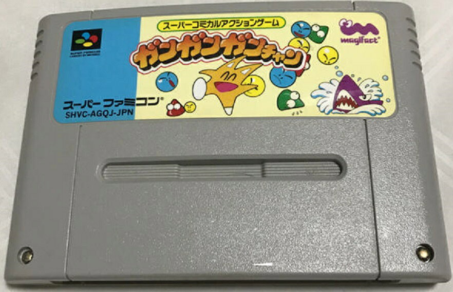 楽天市場】加賀テック サマー カーニバル'92 烈火 ファミコン | 価格