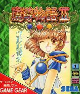 楽天市場】SCD 魔導物語1 炎の卒園児 PCエンジン | 価格比較 楽天市場】SCD 魔導物語1 炎の卒園児 PCエンジン | 価格比較