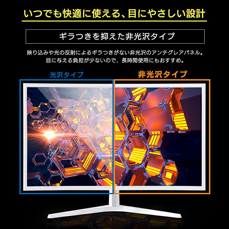 楽天市場】アイリスオーヤマ アイリスオーヤマ 液晶モニター 曲面