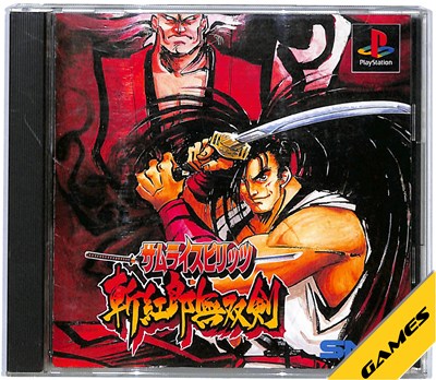 楽天市場】黒の剣 Blade of the Darkness | 価格比較 - 商品価格ナビ