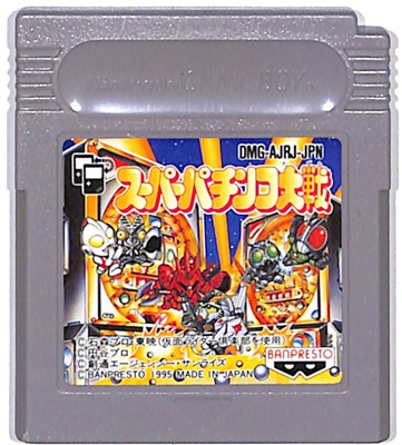 楽天市場】四次元 おとぎ話大戦 ゲームボーイ | 価格比較 - 商品