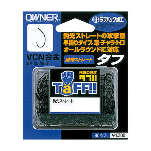 オーナー針 タフ 6.5号 10373
