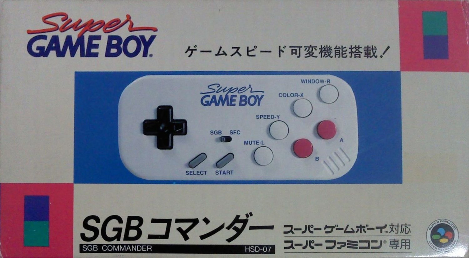 楽天市場】ホリ HORI ファイティングコマンダー for ニンテンドー