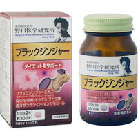 明治薬品　シボラナイト　ゴールド Amazon | 明治薬品 シボラナイト GOLD 90粒 30日分+ヘルスパン