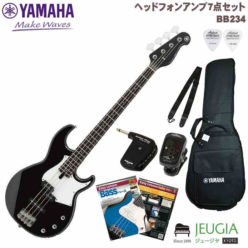 ベース Yamaha Silent Bass SLB-100 ヤマハ | SLB100 - サイレントシリーズ - 概要