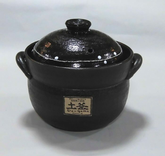楽天市場】華月 萬古焼 大黒ごはん鍋 黒釉手造りごはん鍋 2合炊き 日本