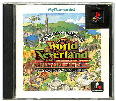 23c ★ay ポポロクロイス物語II PlayStation the Best 51NWt19x4HL._AC_SY200_QL15_.jpg