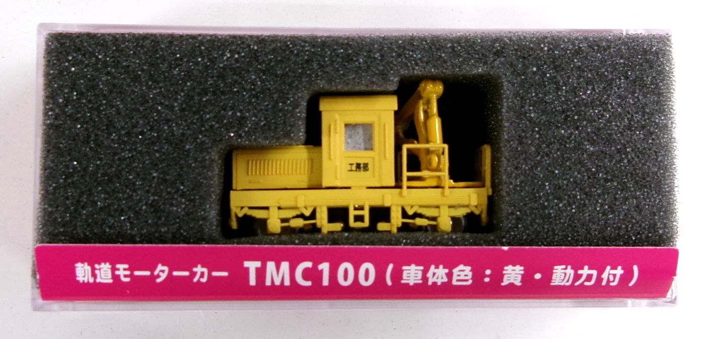 再生産】(N) 14014 軌道モーターカーTMC100 動力付(車体色