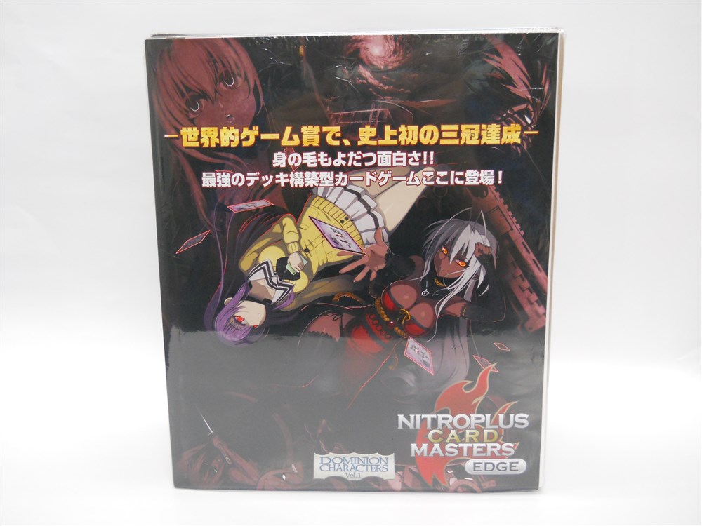 楽天市場】ホビージャパン ドミニオン キャラクターズ Vol.1 カード