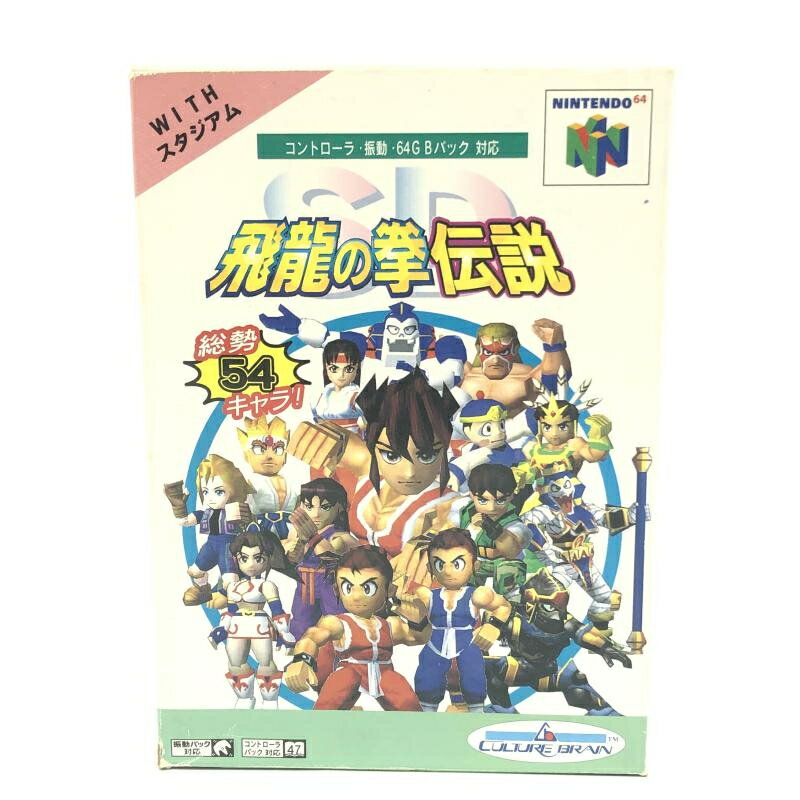 楽天市場】日本ゲーム 忍たま乱太郎ゲームギャラリー NINTENDO64