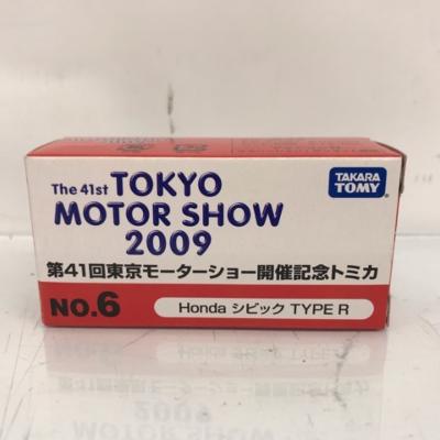 楽天市場】タカラトミー トミカ 第43回 東京モーターショー2013 | 価格
