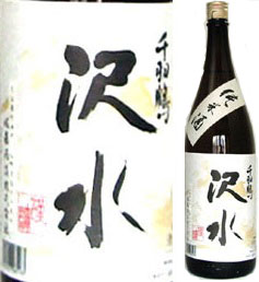 Senbazuru