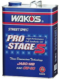 WAKO'S PROSTAGE-S