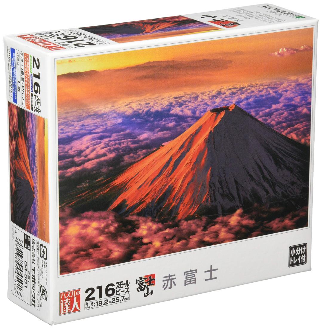 紅富士 楽天市場】エポック社 500P 朱に染まる絶景富士 | 価格比較