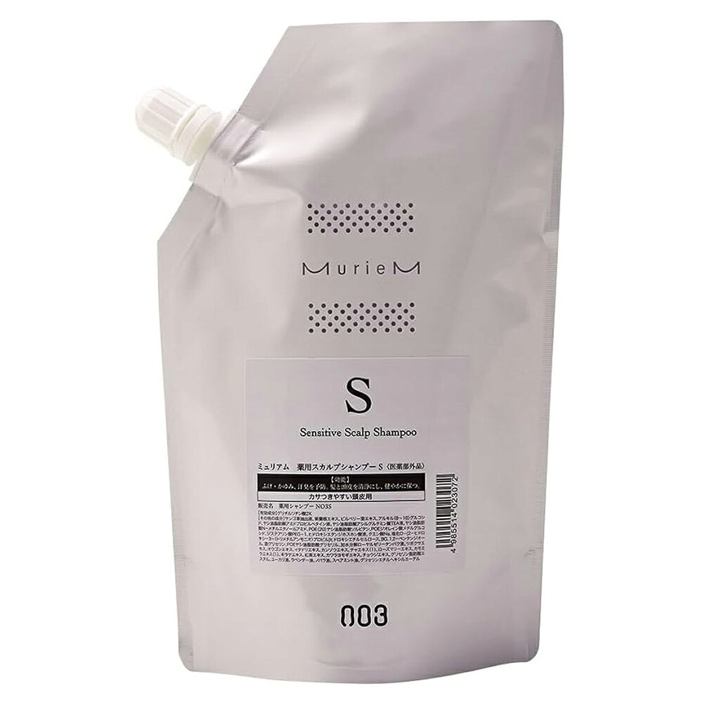 楽天市場】ナンバースリー ミュリアム 薬用スカルプシャンプーS 250ml