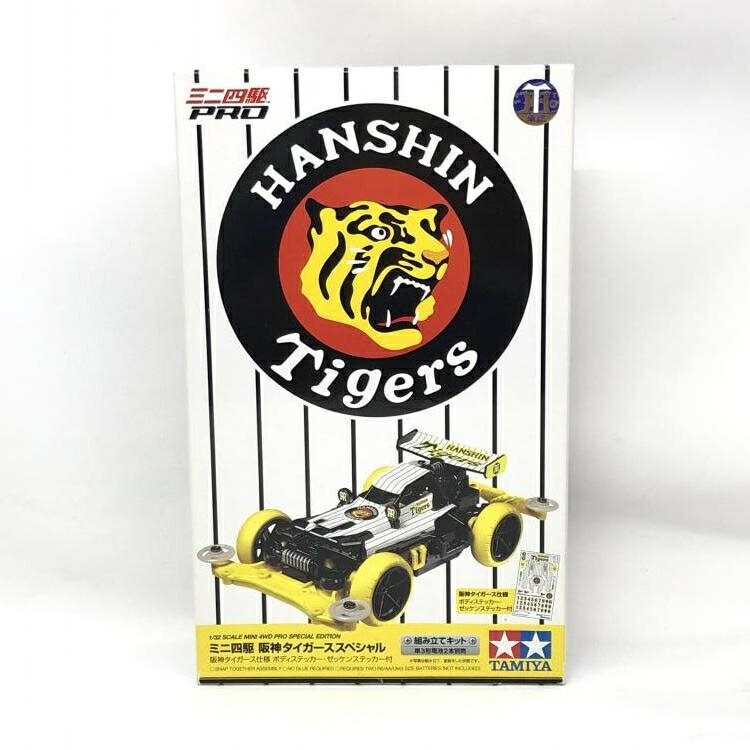 TAMIYA プロトセイバーJB スペシャルキット ミニ四駆 プロトセイバーJB スペシャルキット 6 - メルカリ