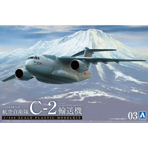 楽天市場】ハセガワ 1／200 C−130R ハーキュリーズ