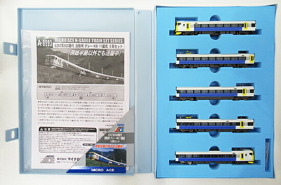 楽天市場】マイクロエース キハE130系500番代 八戸線 2両