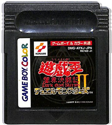 ゲームボーイ用ソフト 遊☆戯☆王デュエルモンスターズII 闇界決闘記　【非売品】 楽天市場】コナミデジタルエンタテインメント 遊戯王デュエル