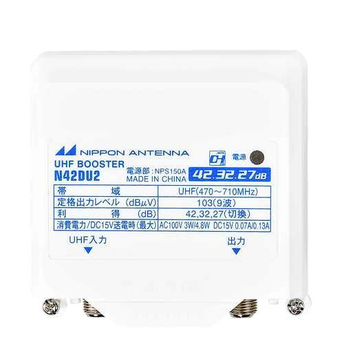 楽天市場】マスプロ電工 マスプロ電工 FM・UHF・BS・CSブースター