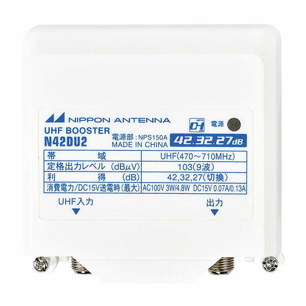 楽天市場】日本アンテナ 日本アンテナ NSB5PSE 家庭用ブースター用電源