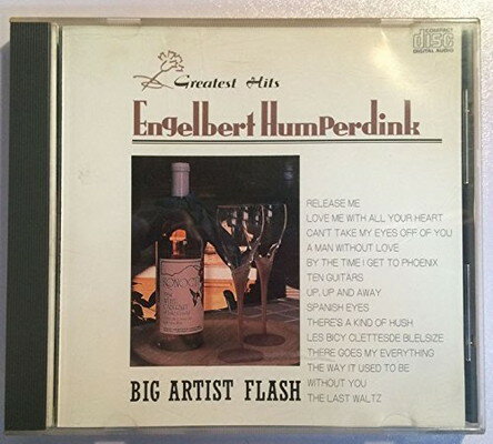 エンゲルベルト・フンパーディンク グレーテスト・ヒッツ / エンゲルベルト・フンパーディンク