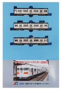 楽天市場】マイクロエース A8880 山陽電鉄3050系・鋼製車 旧塗装 4両