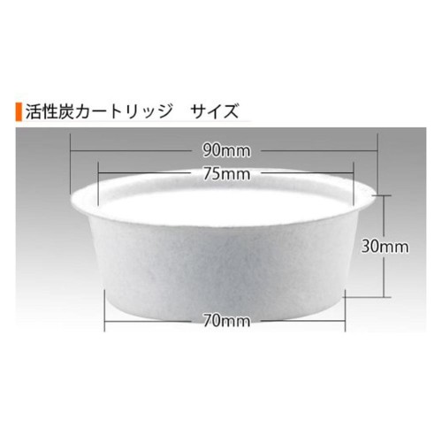 琺瑯ホーロー オイルポット用活性炭カートリッジ( ) OILPOT-K3P