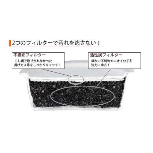 琺瑯ホーロー オイルポット用活性炭カートリッジ( ) OILPOT-K3P